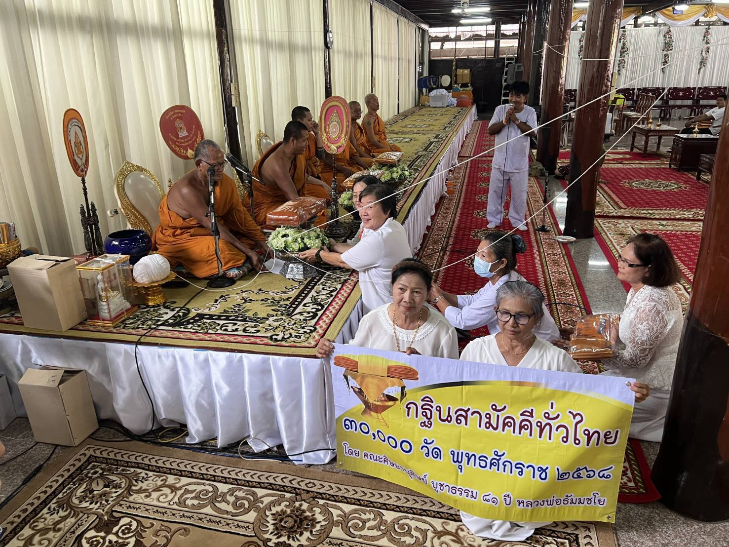 ภาพร่วมพิธีกรรมวัดบ้านซ่อง