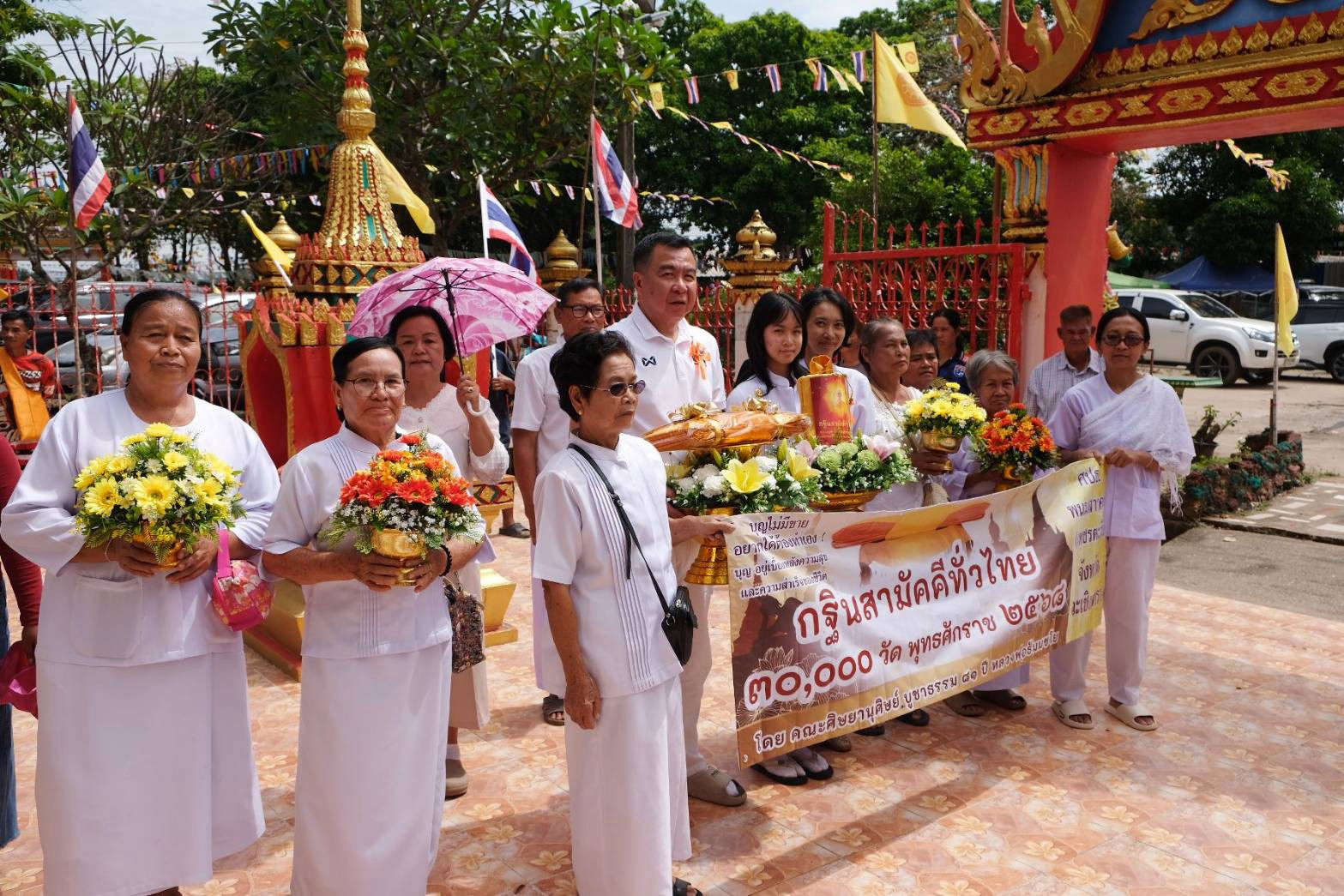 ภาพร่วมพิธีกรรมวัดหัวกระสังข์