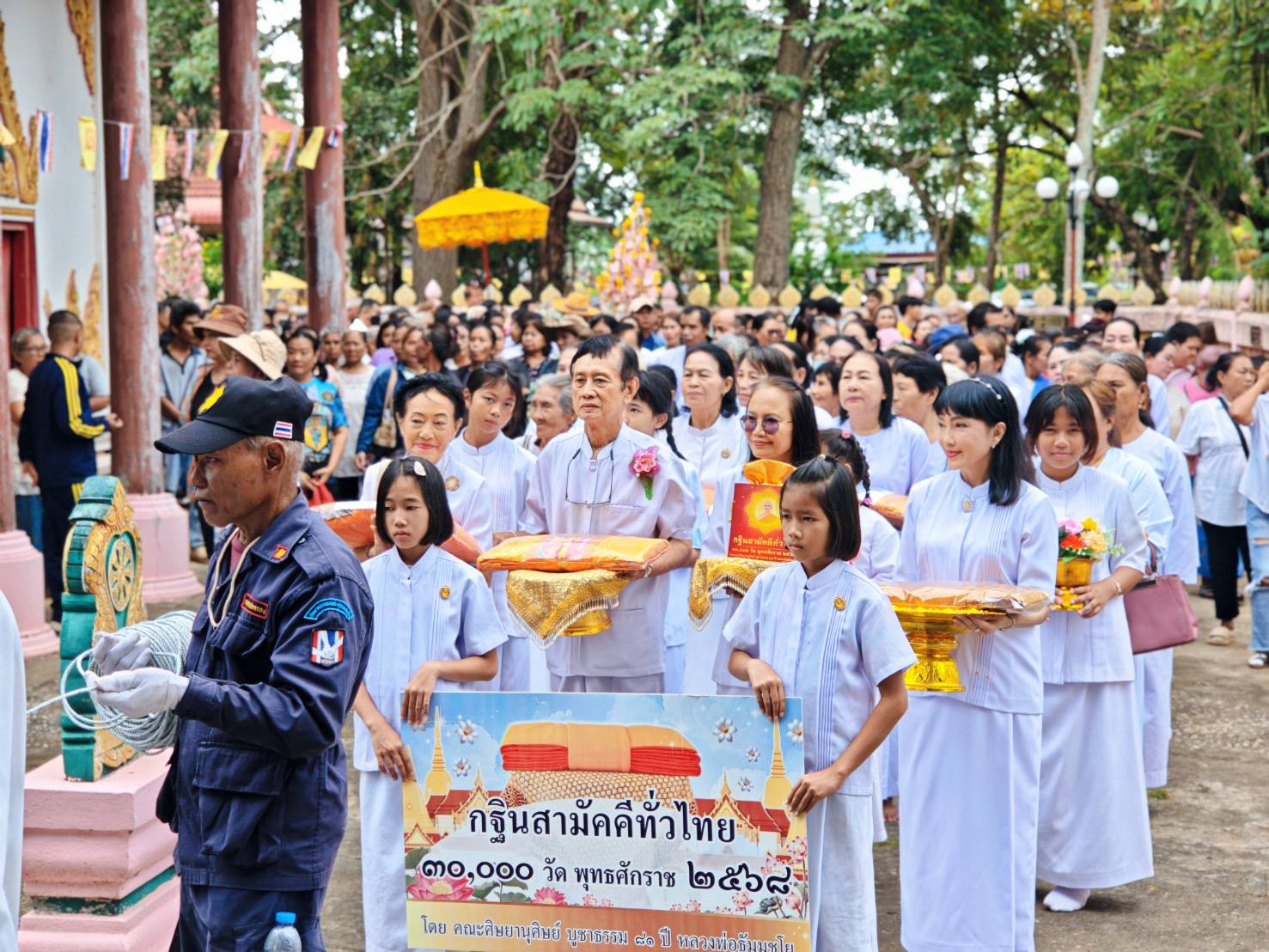 ภาพร่วมขบวนกฐินวัดอรัญญิการาม