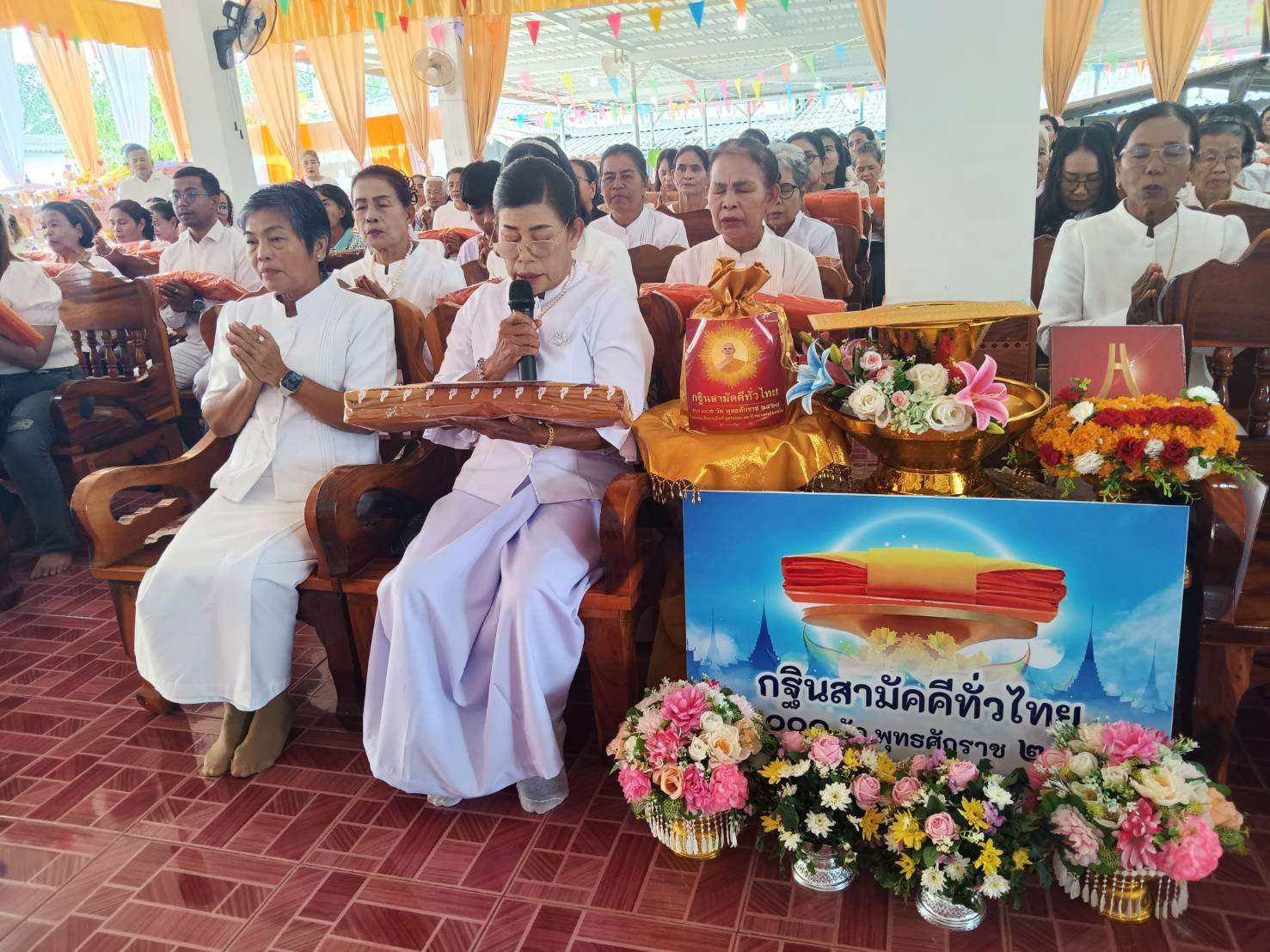 ภาพกล่าวคำถวายกฐินวัดมะขามแก้ว