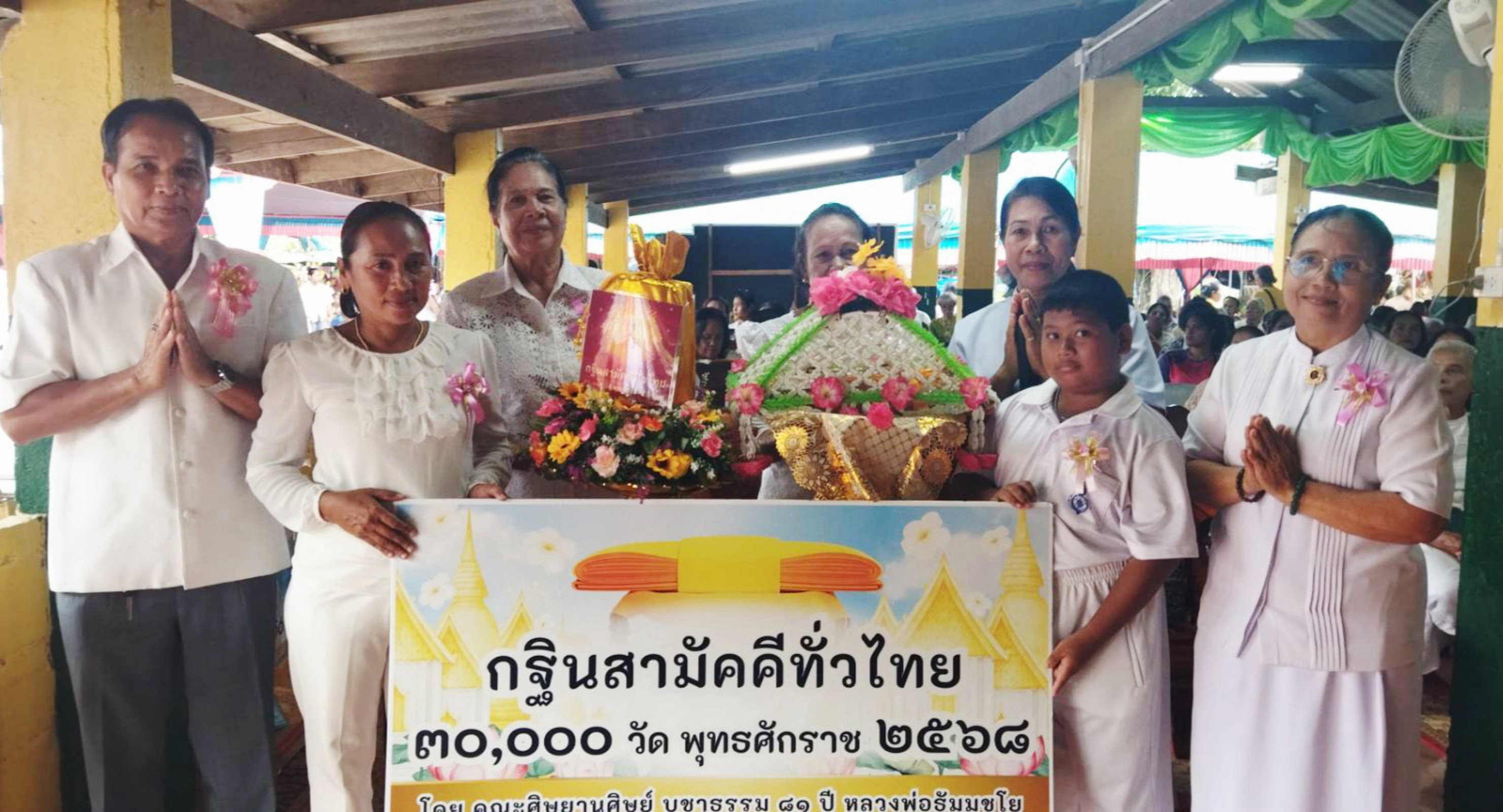 ภาพร่วมขบวนกฐินวัดมงคลอุสภาราม