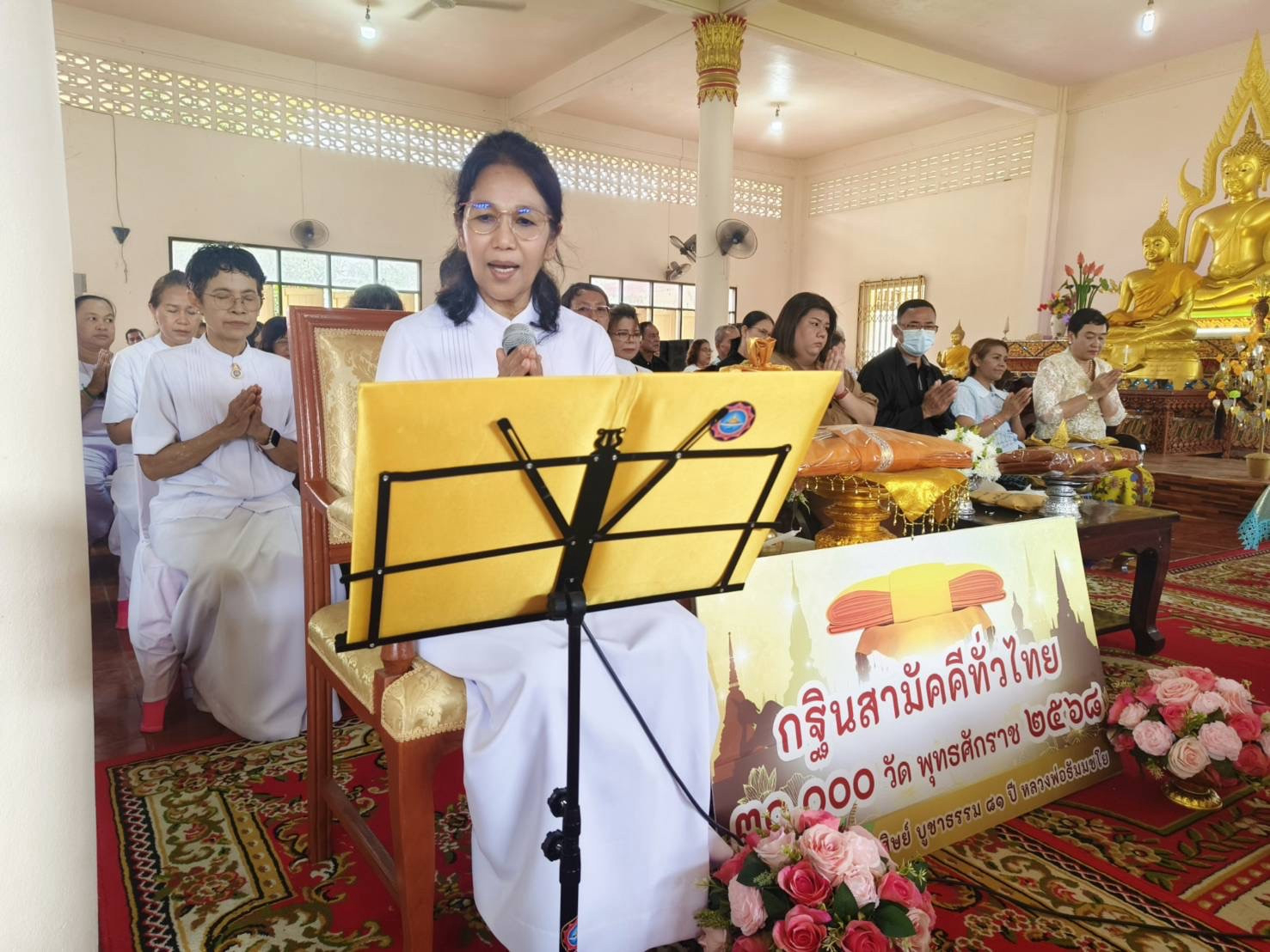 ภาพกล่าวคำถวายกฐินวัดหัววัง