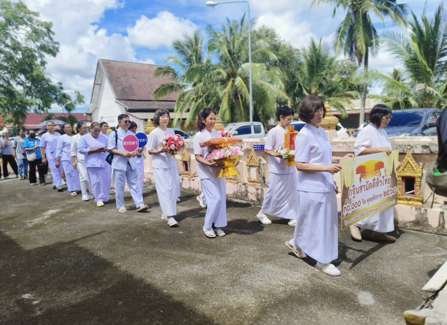 ภาพร่วมขบวนกฐินวัดหัววัง