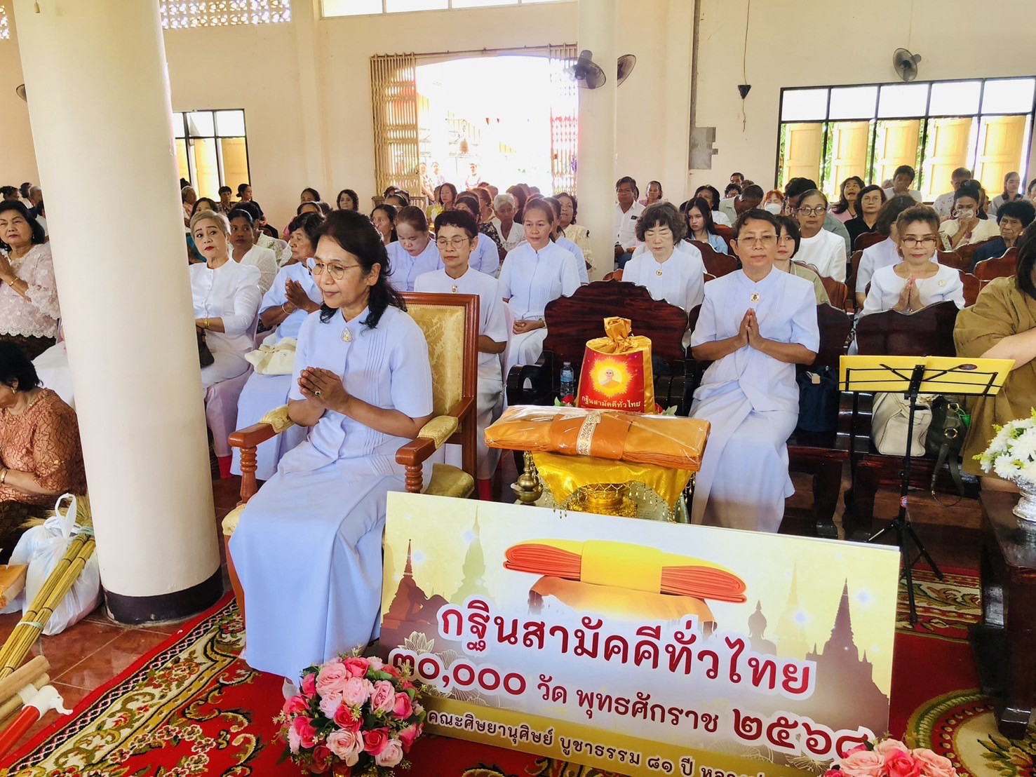 ภาพร่วมพิธีกรรมวัดหัววัง