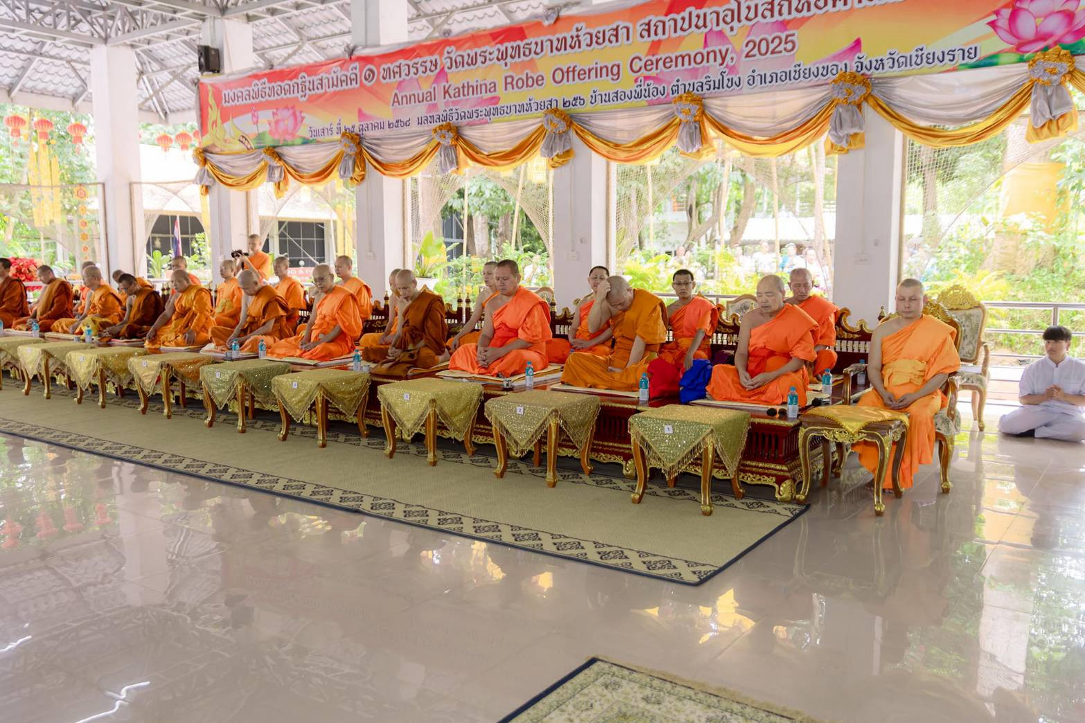 ภาพร่วมพิธีกรรมวัดพระพุทธบาทห้วยสา