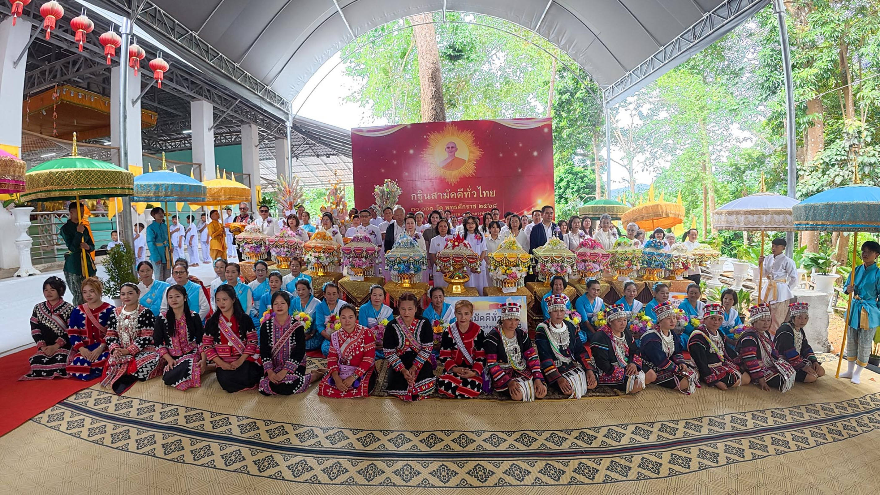 ภาพร่วมพิธีกรรมวัดพระพุทธบาทห้วยสา
