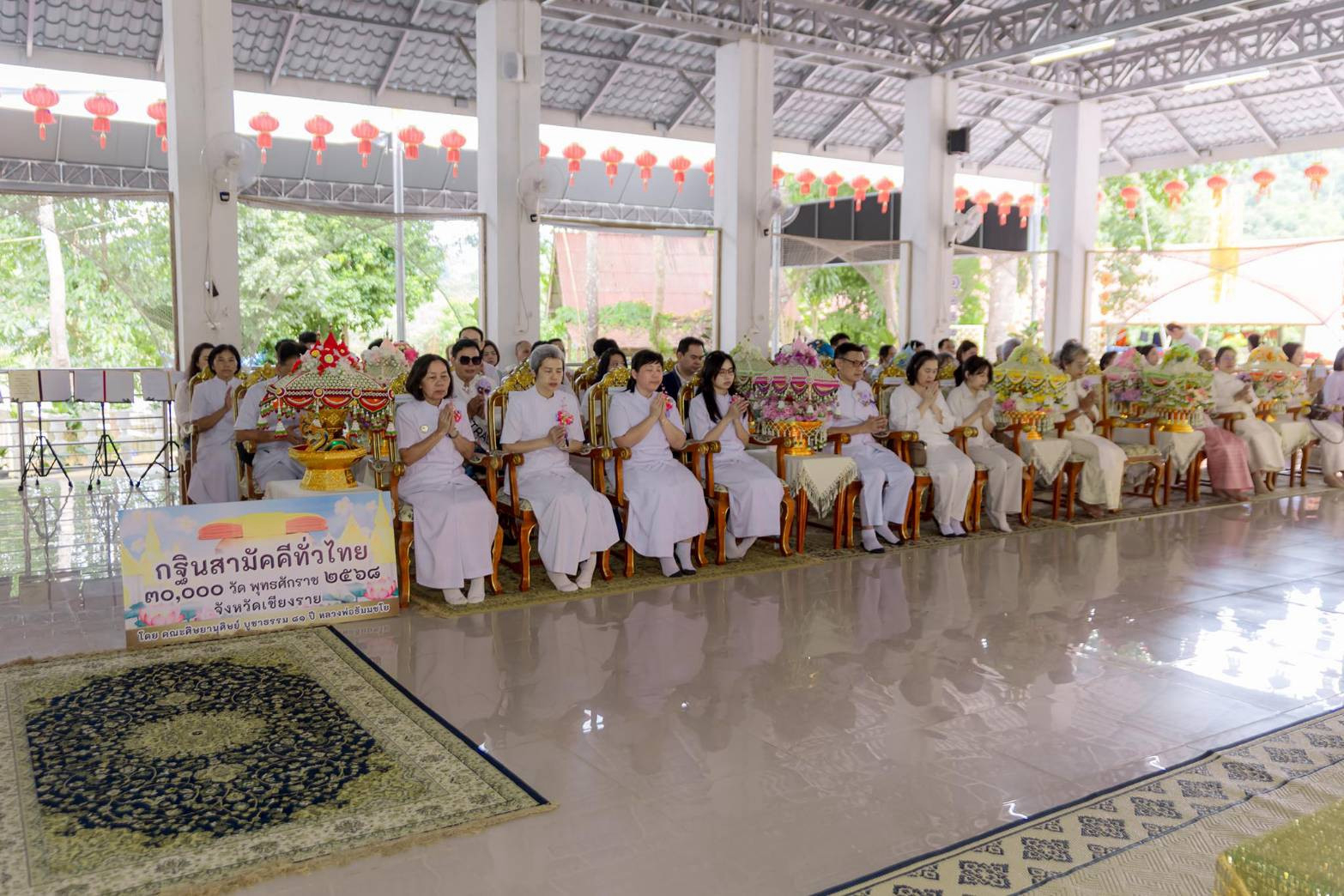 ภาพร่วมพิธีกรรมวัดพระพุทธบาทห้วยสา