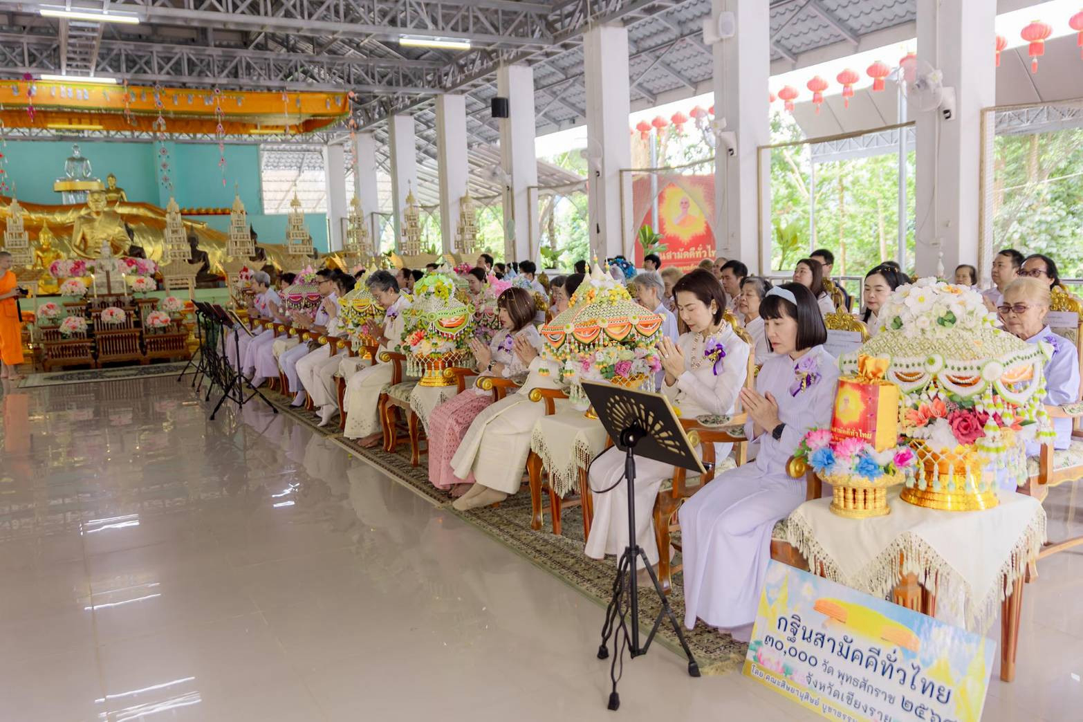 ภาพร่วมพิธีกรรมวัดพระพุทธบาทห้วยสา