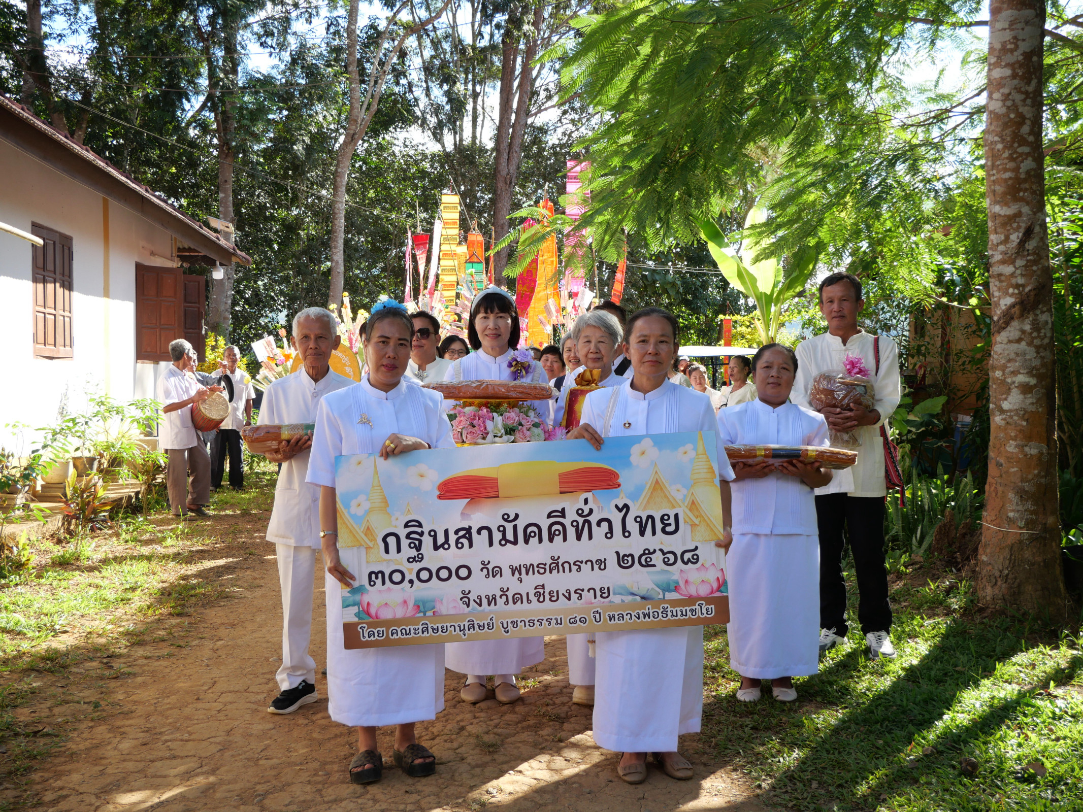 ภาพร่วมขบวนกฐินวัดห้วยตุ๊