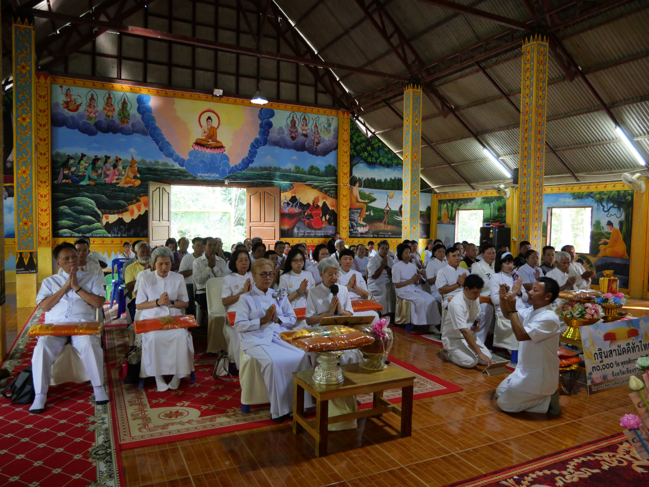 ภาพร่วมพิธีกรรมวัดห้วยตุ๊