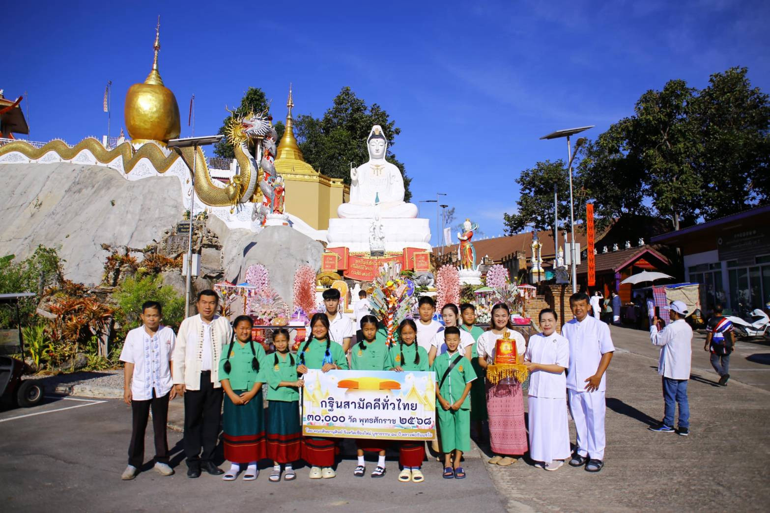 ภาพหมู่ถือพานถวายปัจจัยวัดพระธาตุดอยเวียงชัยมงคล