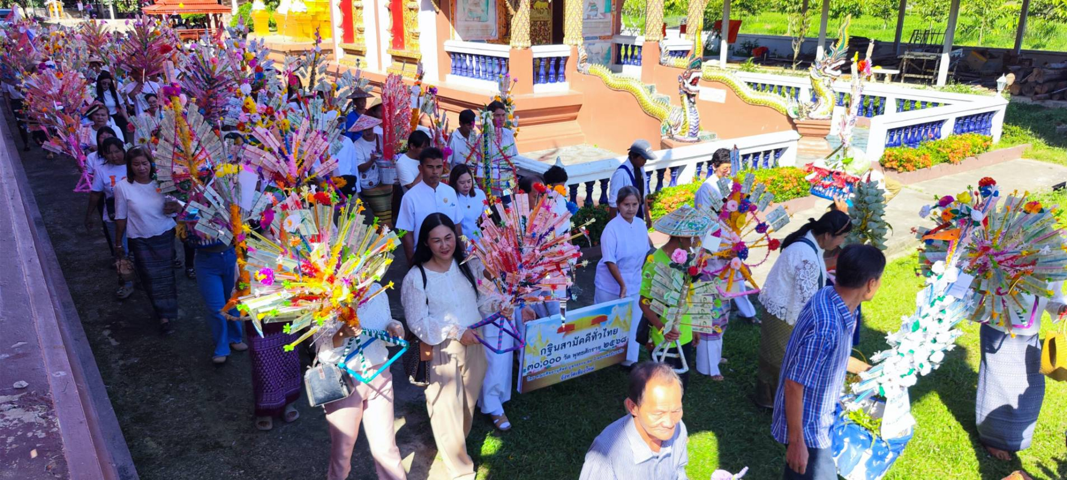 ภาพร่วมขบวนกฐินวัดคงคานิมิตร