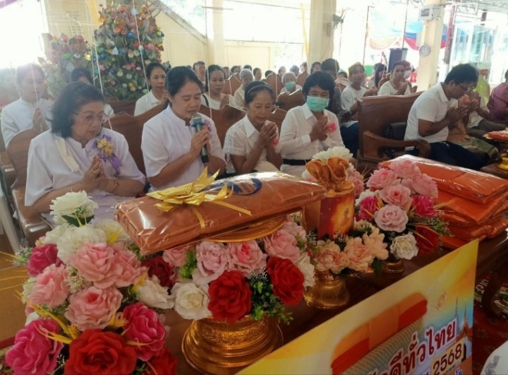 ภาพกล่าวคำถวายกฐินวัดหนองกุ่ม