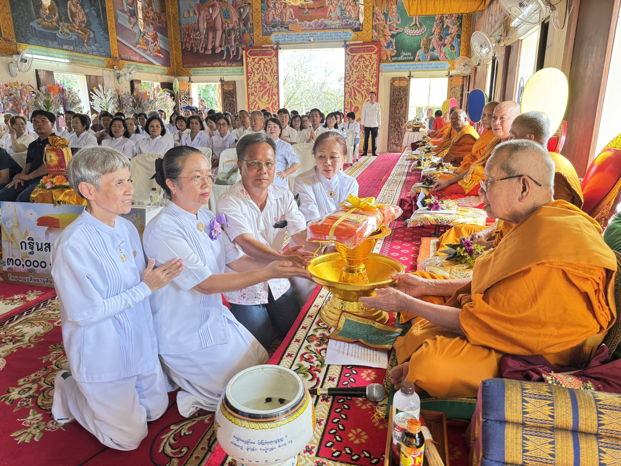 ภาพร่วมพิธีกรรมวัดนาแก้วตะวันตก