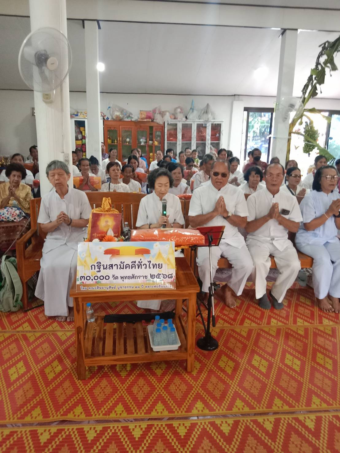ภาพกล่าวคำถวายกฐินวัดวังพร้าว
