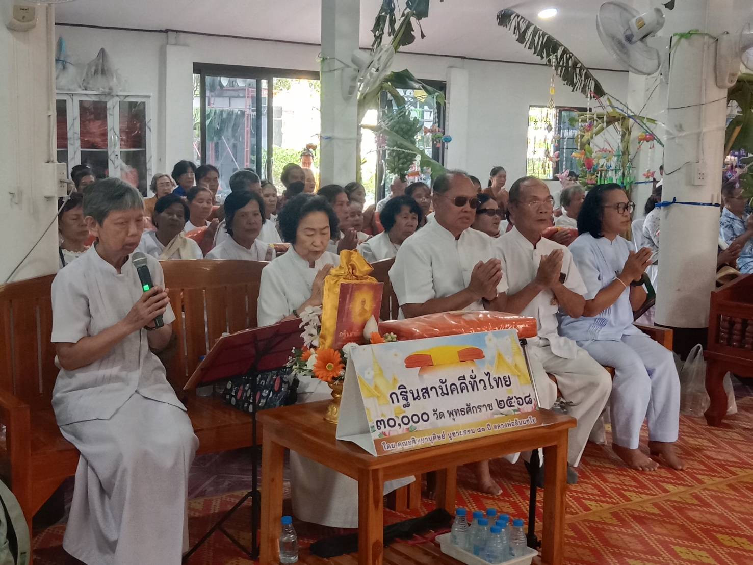 ภาพร่วมพิธีกรรมวัดวังพร้าว