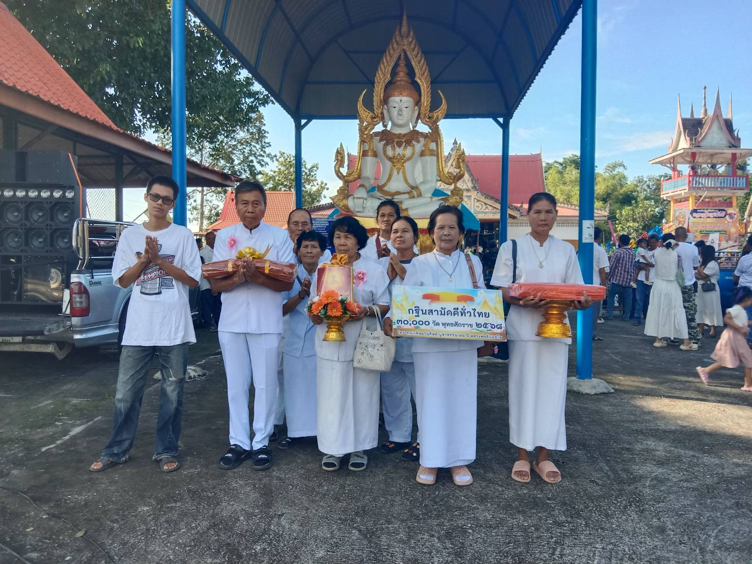 ภาพหมู่ถือพานถวายปัจจัยวัดใหม่มงคลทุ่งกระทั่ง