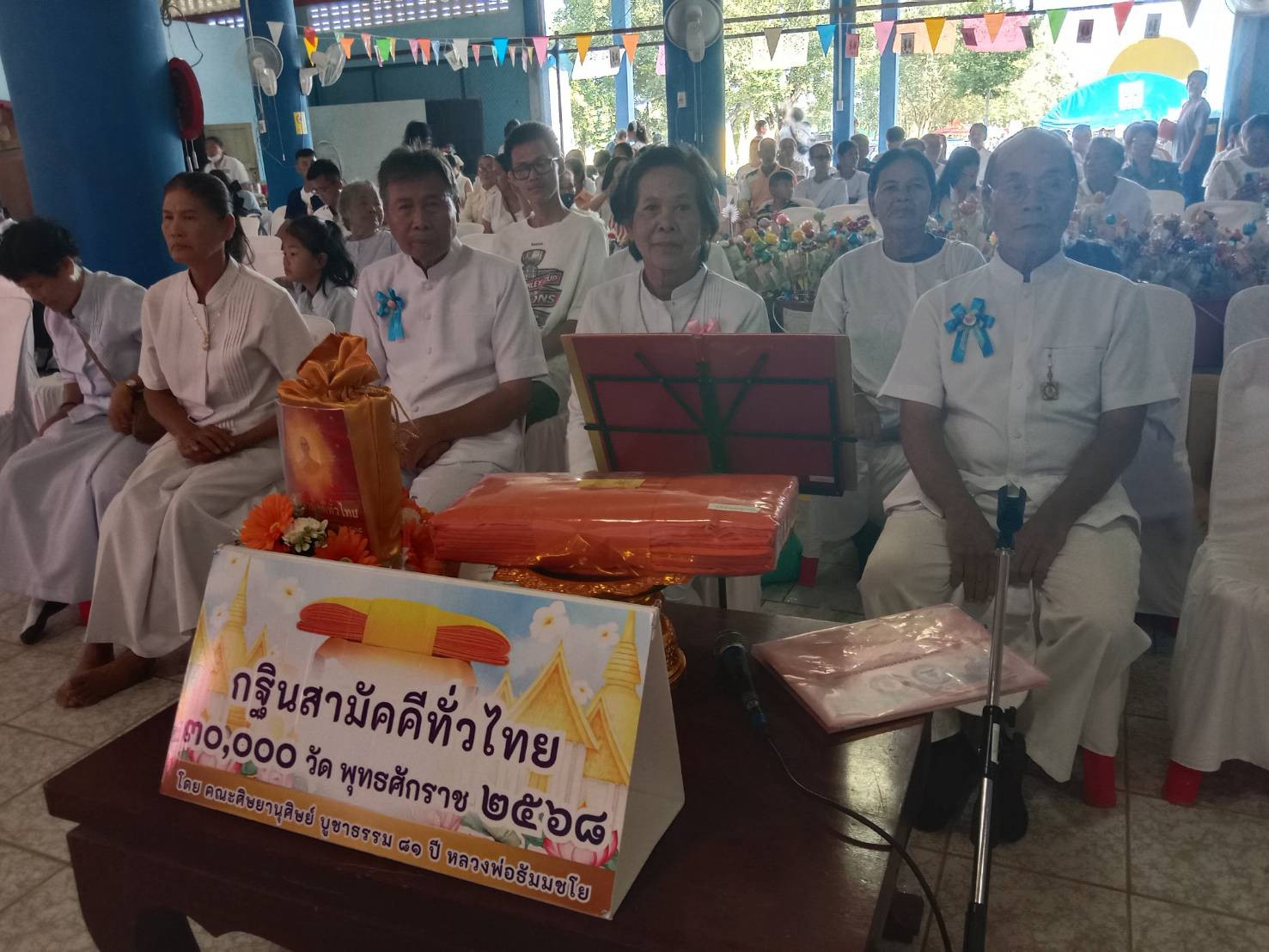 ภาพร่วมพิธีกรรมวัดใหม่มงคลทุ่งกระทั่ง