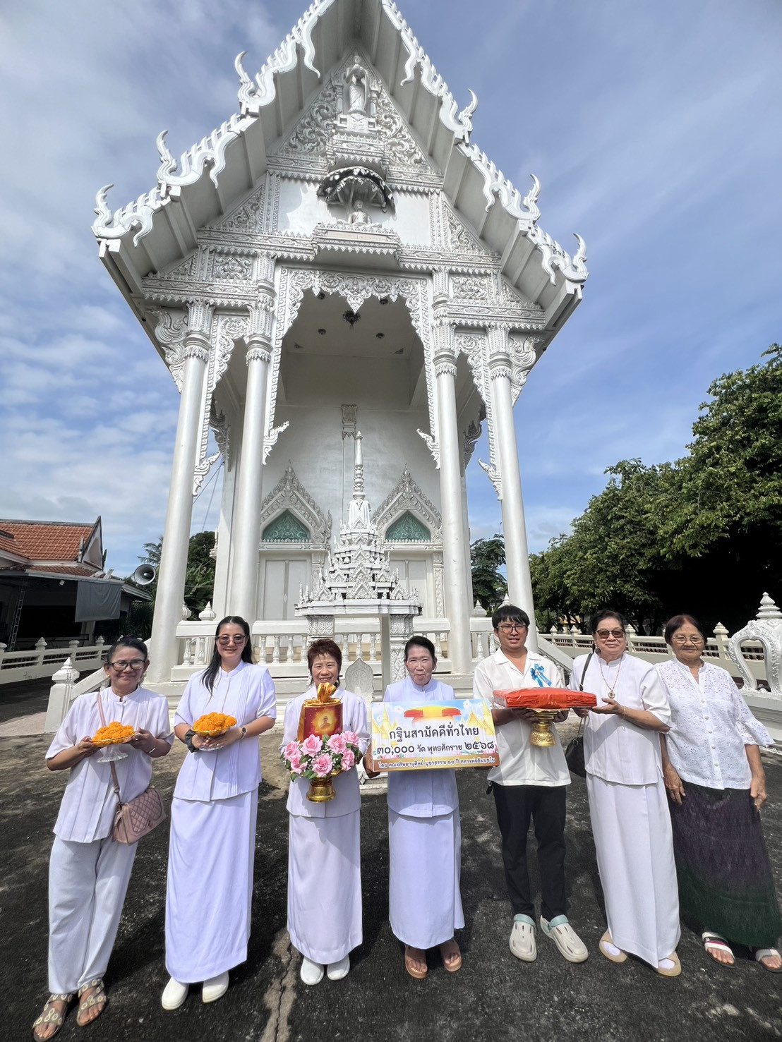 ภาพหมู่ถือพานถวายปัจจัยวัดจันทรังสี