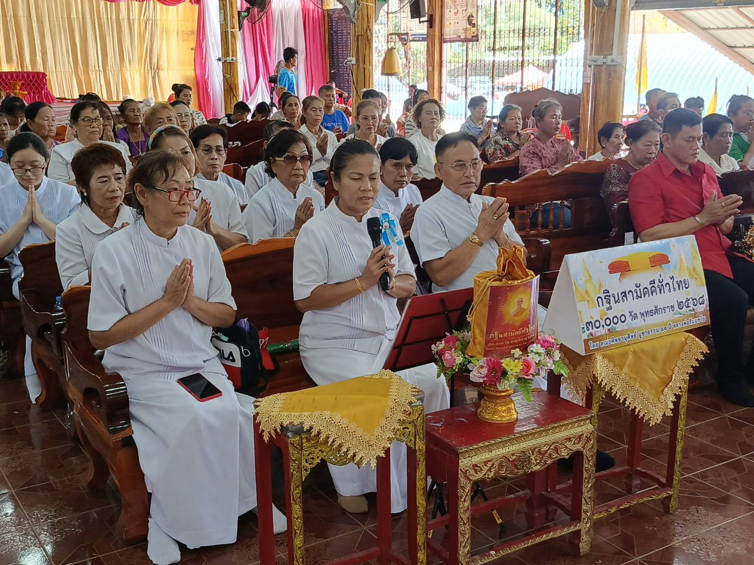 ภาพกล่าวคำถวายกฐินวัดศรีสุทธาวาส