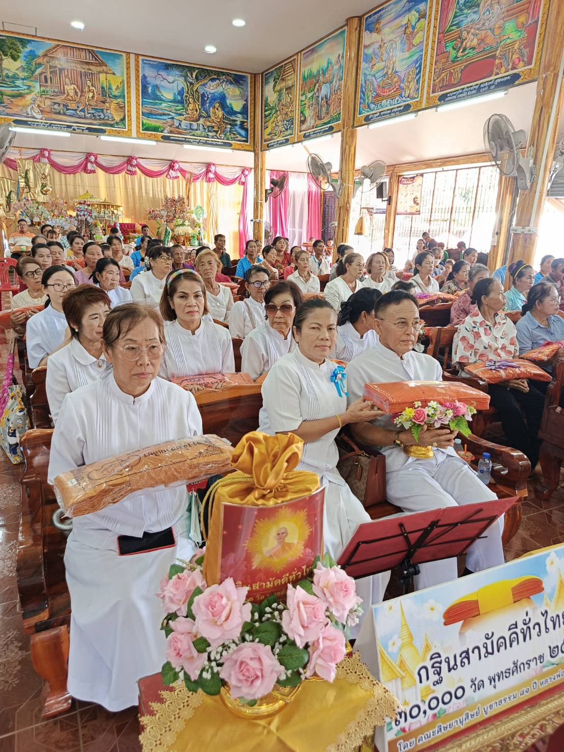 ภาพร่วมพิธีกรรมวัดศรีสุทธาวาส