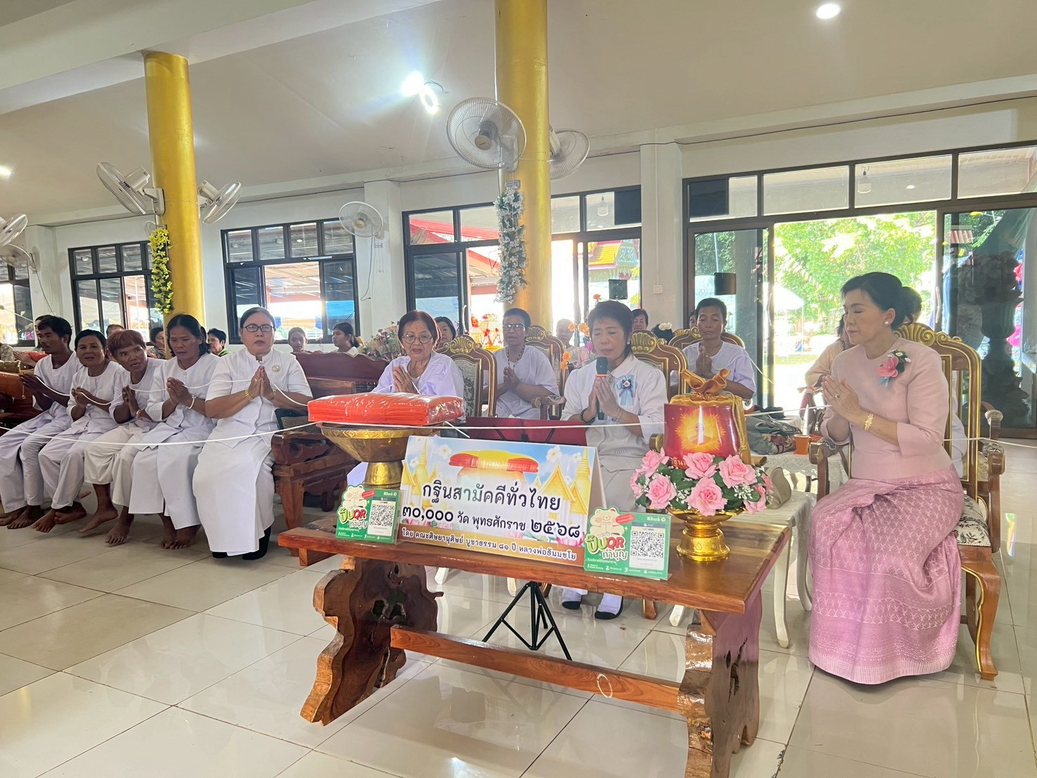 ภาพกล่าวคำถวายกฐินวัดหนองจะปราบ