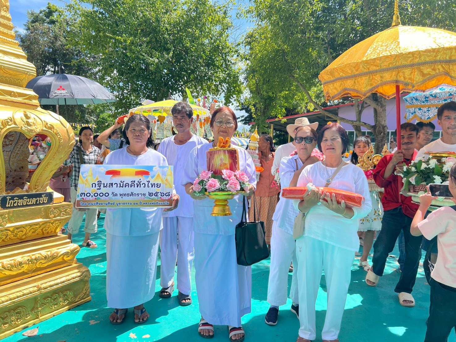 ภาพร่วมขบวนกฐินวัดหนองจะปราบ