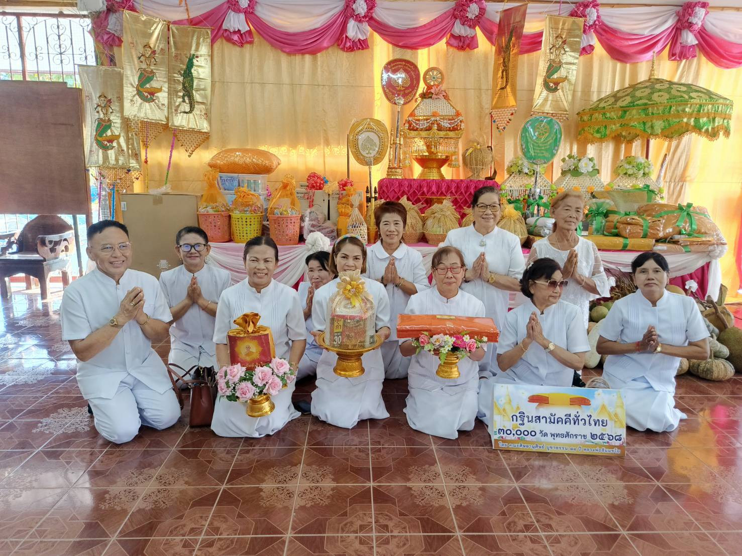 ภาพหมู่ถือพานถวายปัจจัยวัดหนองจะปราบ