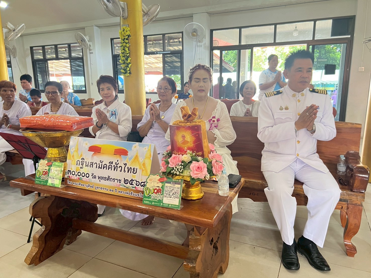 ภาพร่วมพิธีกรรมวัดหนองจะปราบ