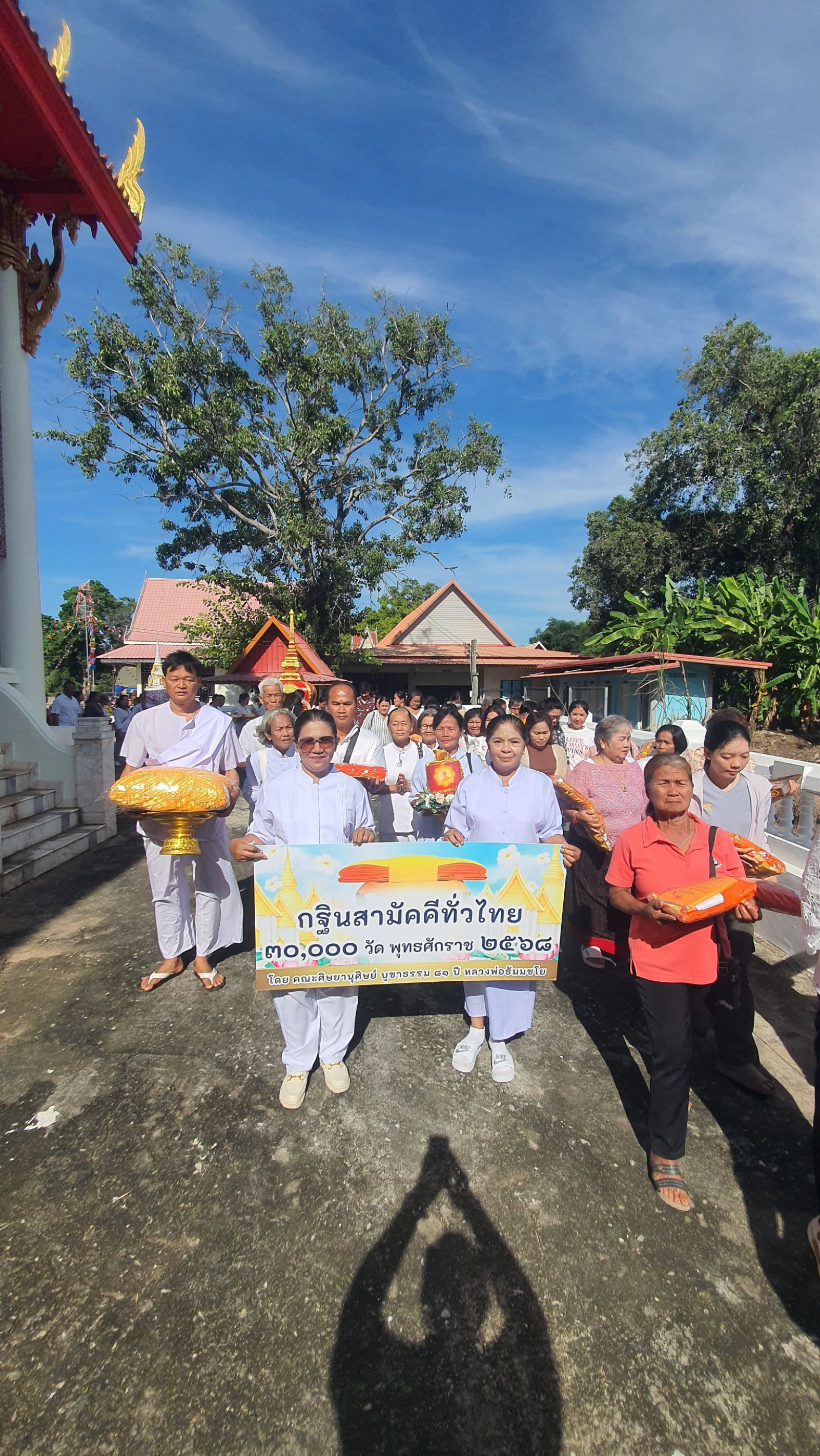 ภาพร่วมขบวนกฐินวัดลำประดากลาง