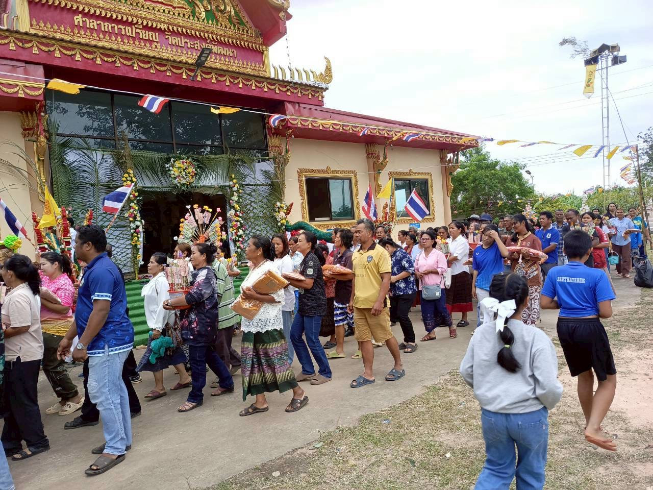 ภาพร่วมพิธีกรรมวัดประสงค์พัฒนา
