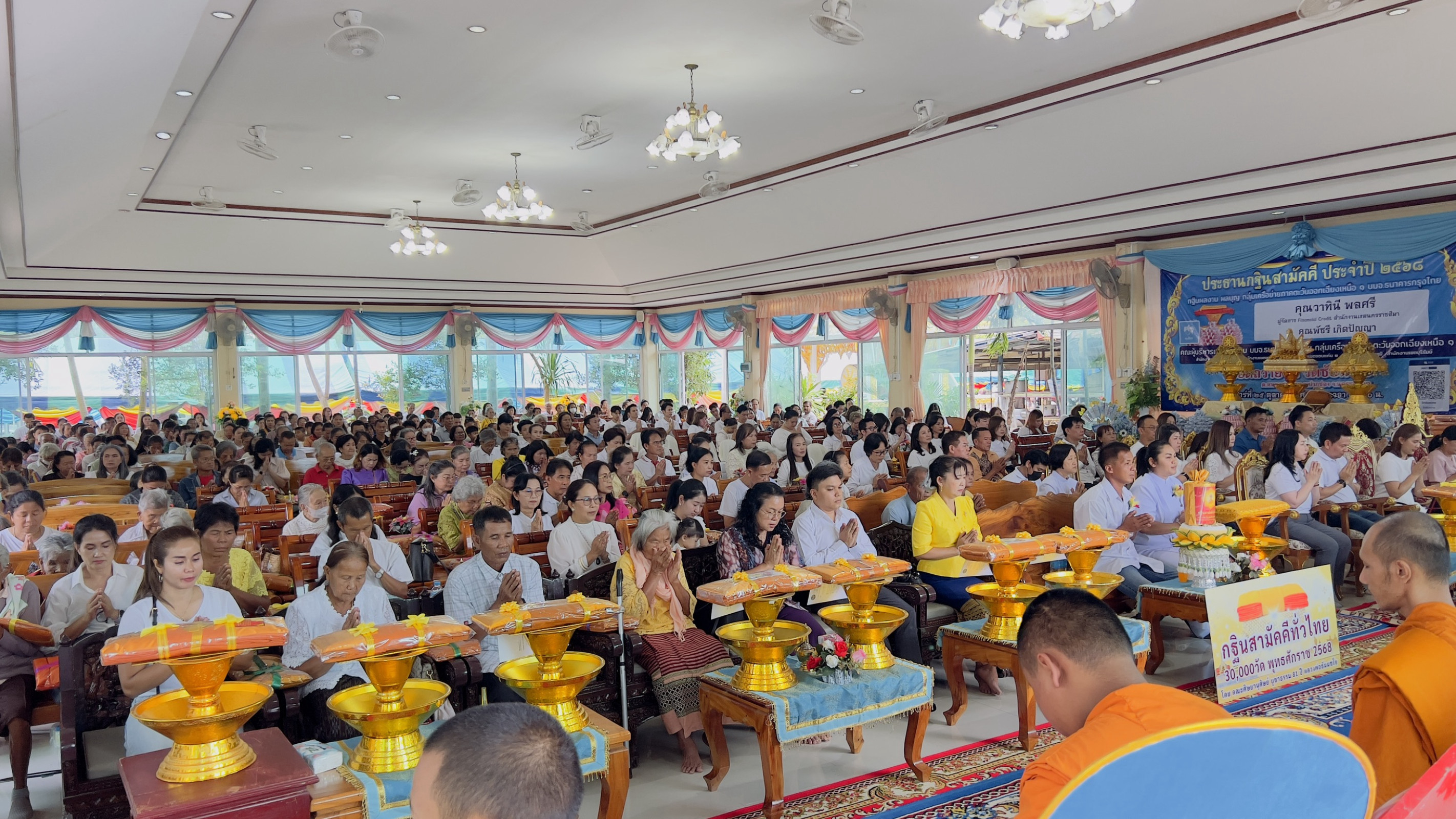 ภาพร่วมพิธีกรรมวัดซับหวาย