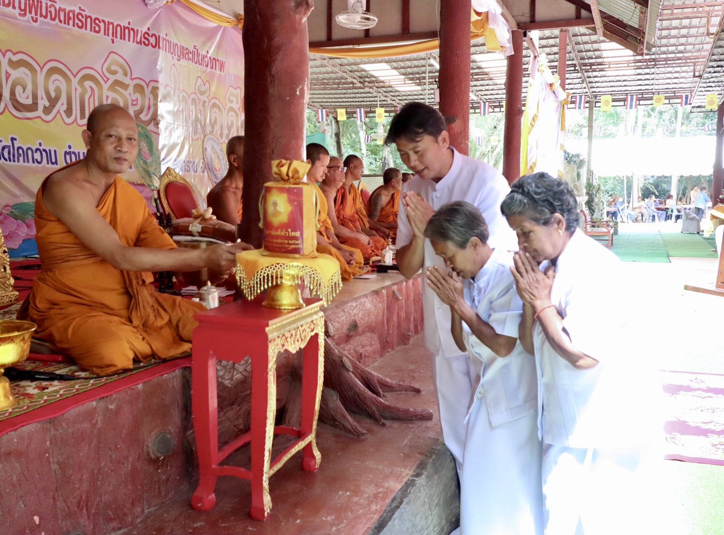 ภาพการถวายปัจจัยวัดโคกว่าน