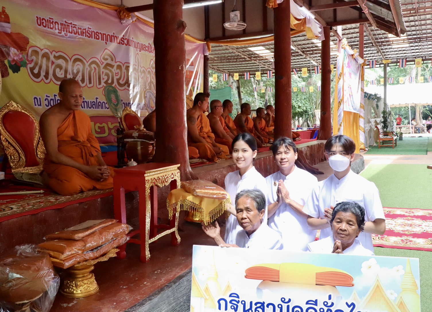 ภาพร่วมพิธีกรรมวัดโคกว่าน