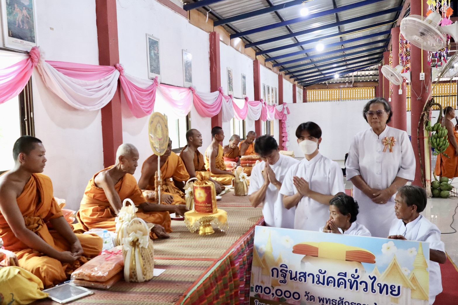 ภาพการถวายปัจจัยวัดโคกเฟือง