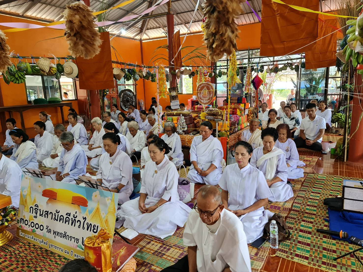 ภาพร่วมพิธีกรรมวัดรัตนราษฎร์สามัคคี