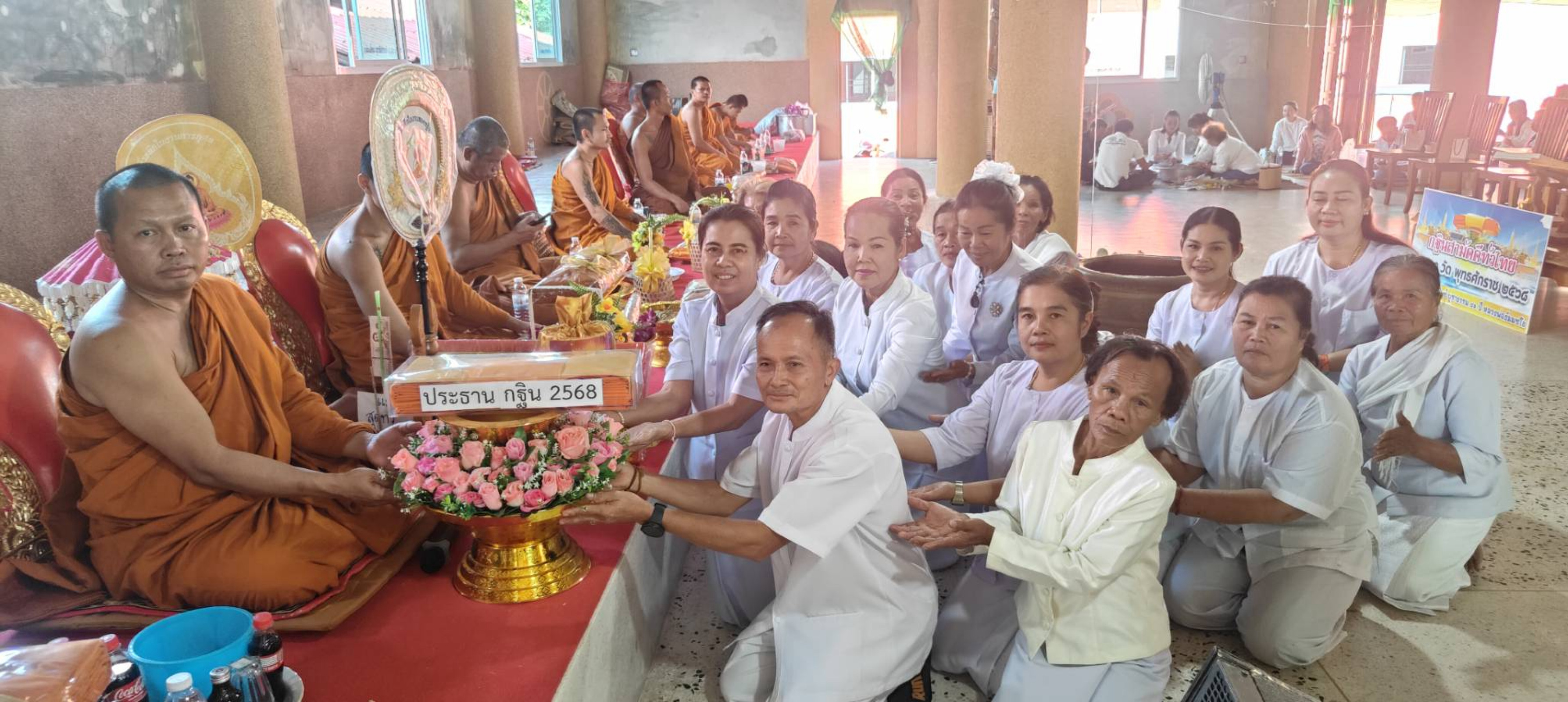 ภาพร่วมพิธีกรรมวัดศรีพัฒนา