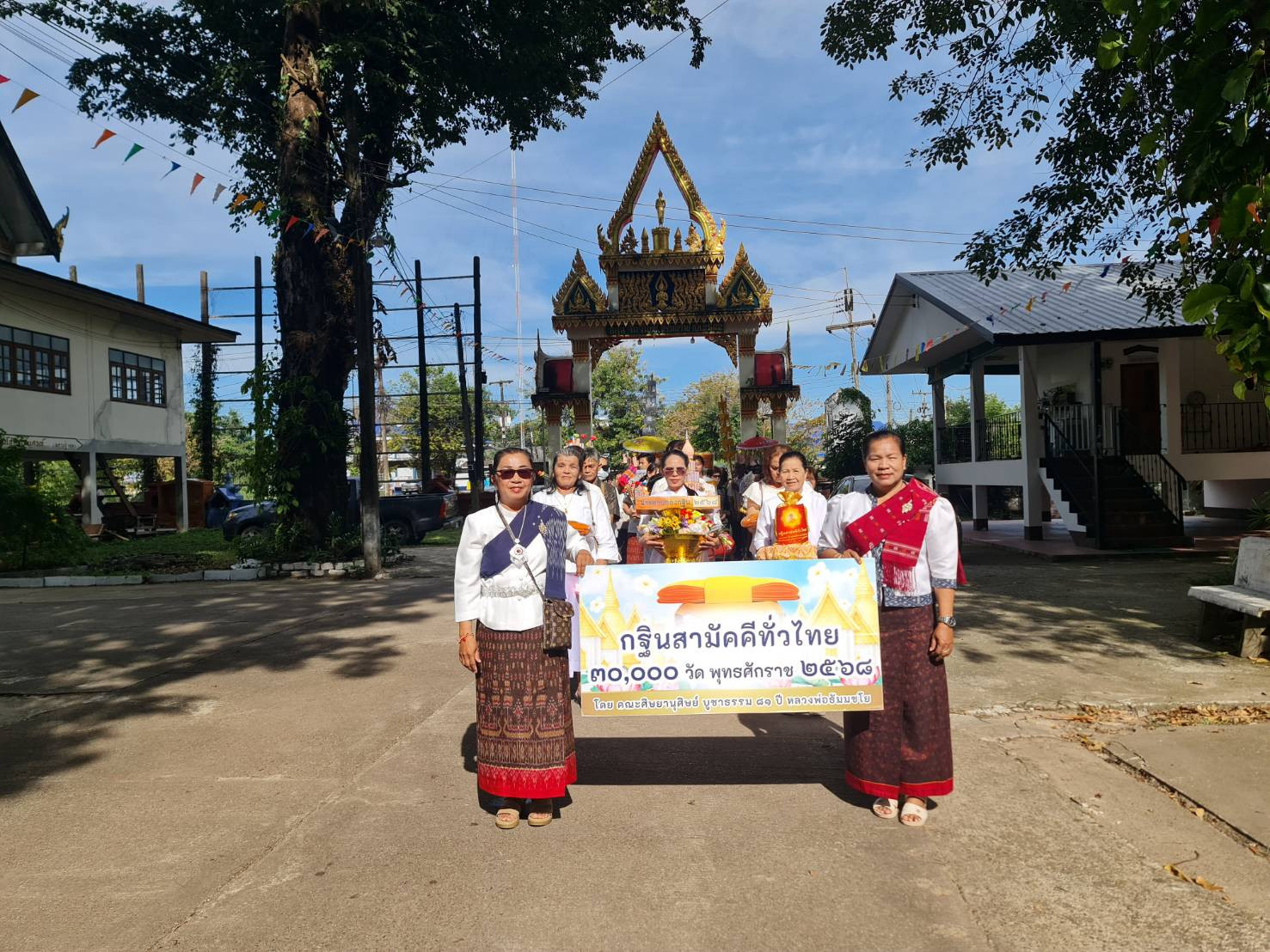 ภาพร่วมขบวนกฐินวัดโชติรสธรรมากร