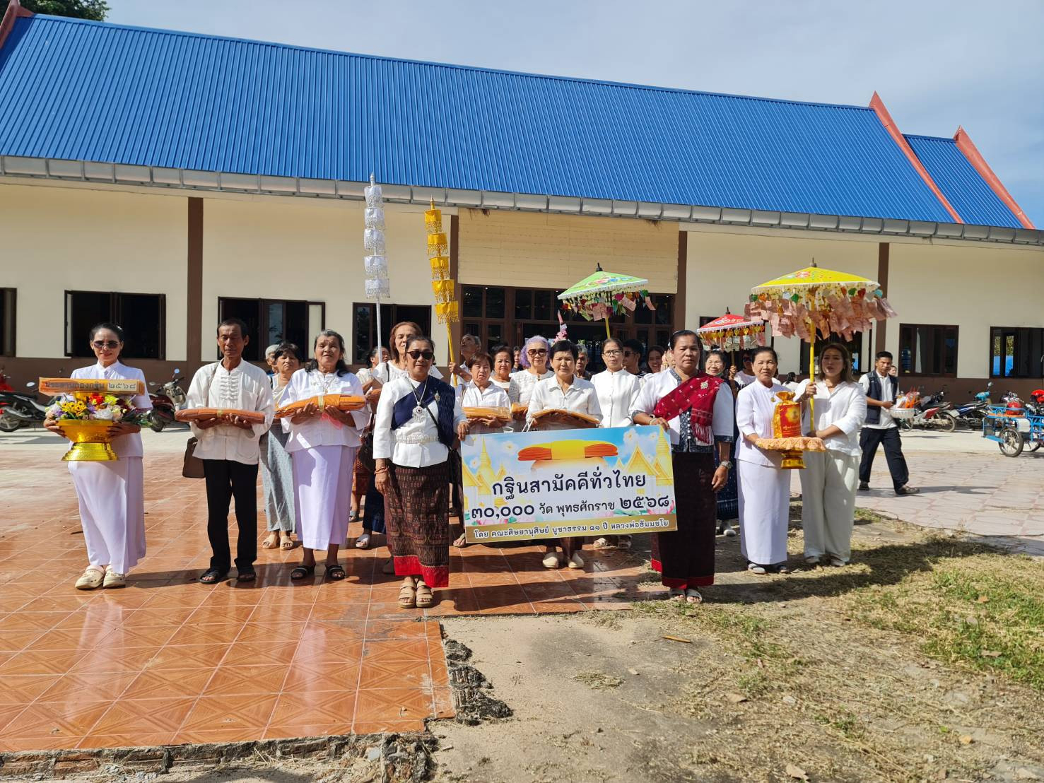 ภาพหมู่ถือพานถวายปัจจัยวัดโชติรสธรรมากร