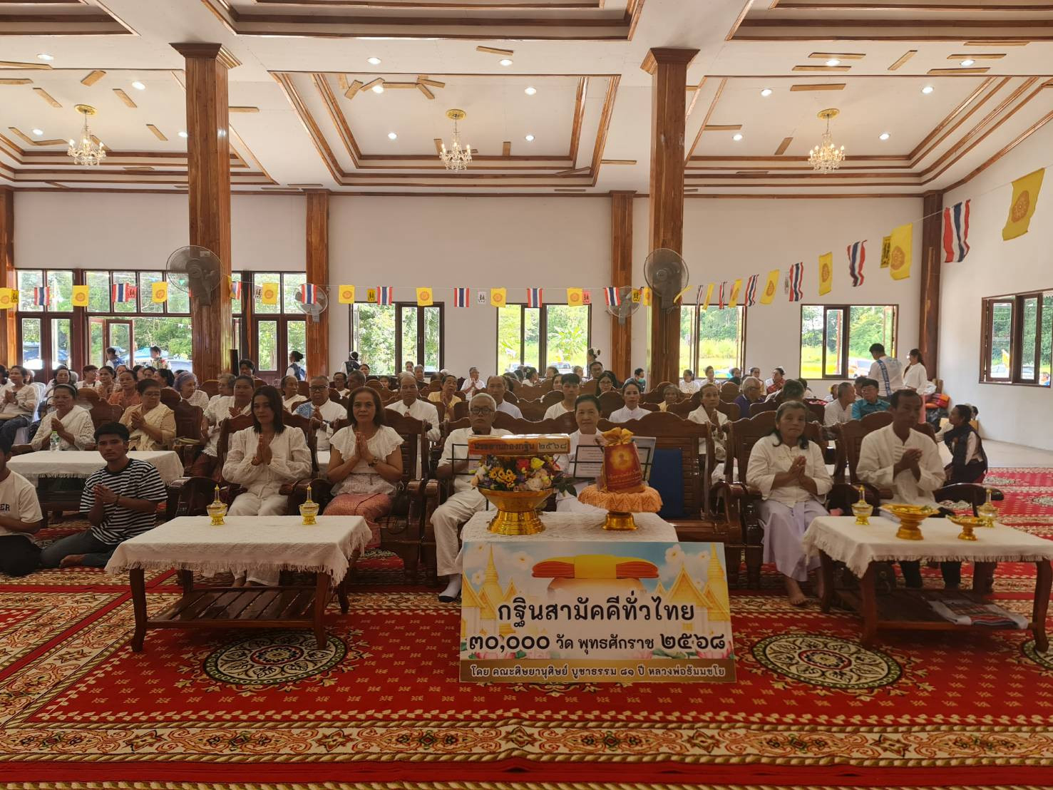 ภาพร่วมพิธีกรรมวัดโชติรสธรรมากร