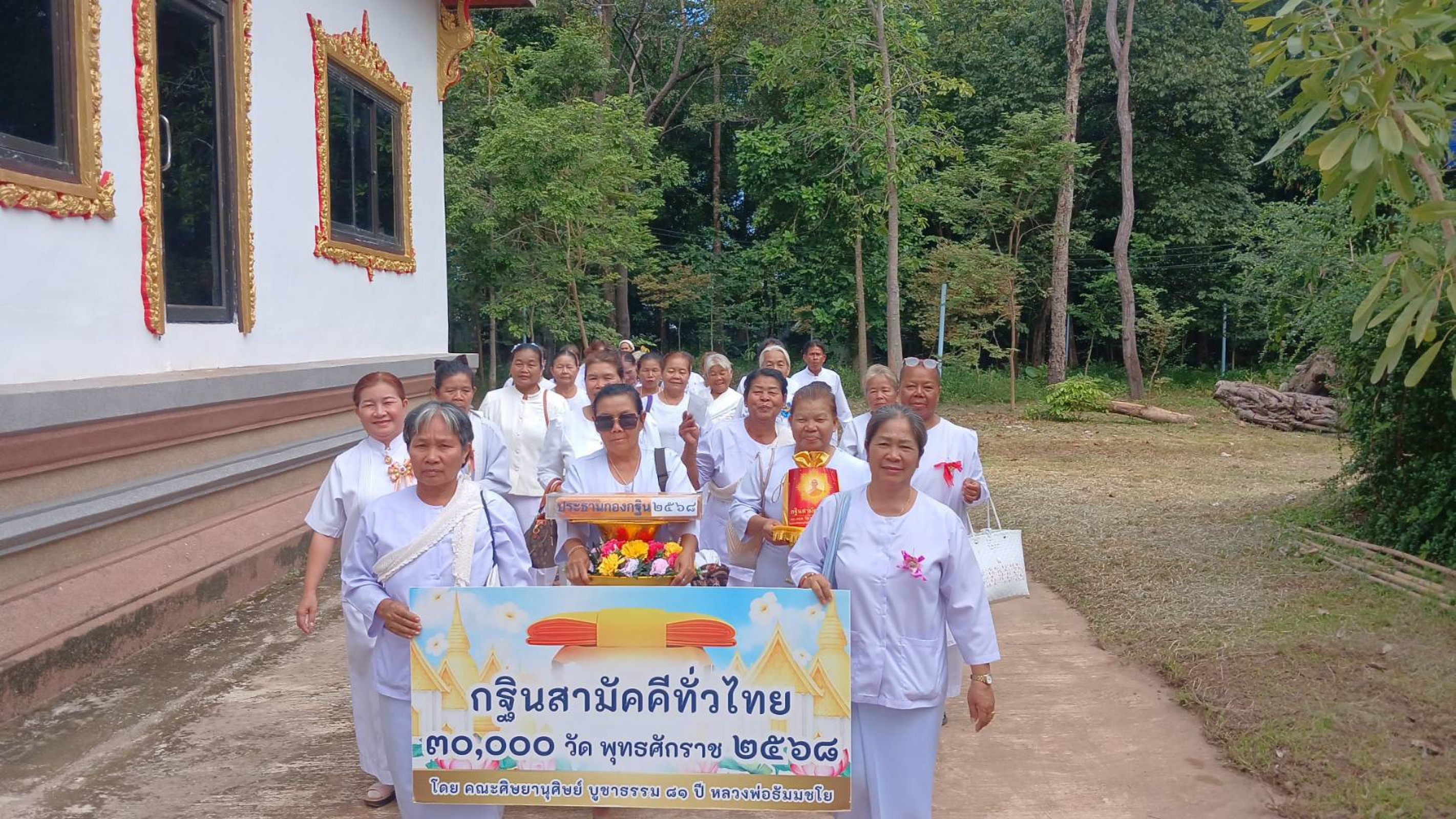 ภาพร่วมขบวนกฐินวัดสุวรรณาราม