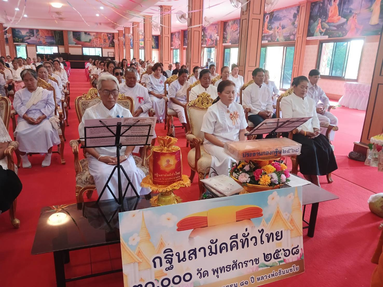 ภาพร่วมพิธีกรรมวัดสุวรรณาราม