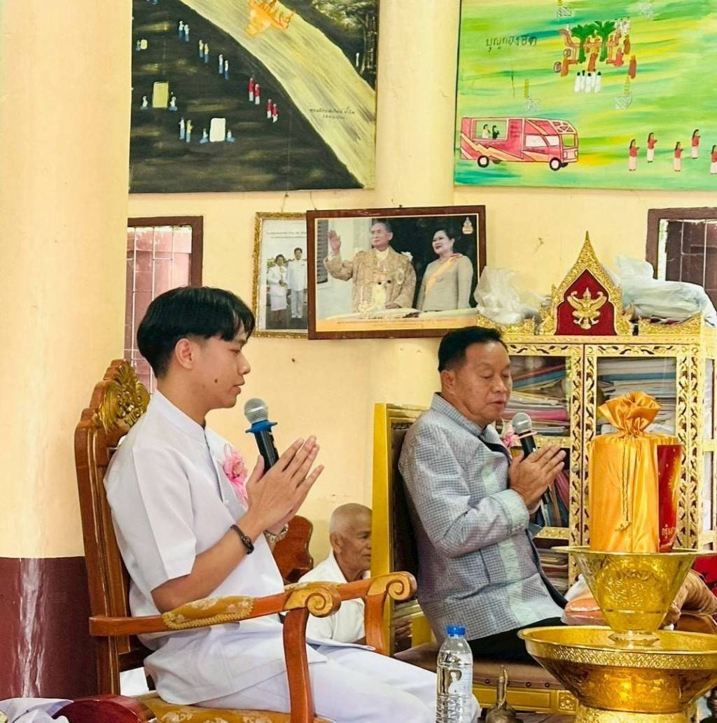 ภาพกล่าวคำถวายกฐินวัดอัมพวัน