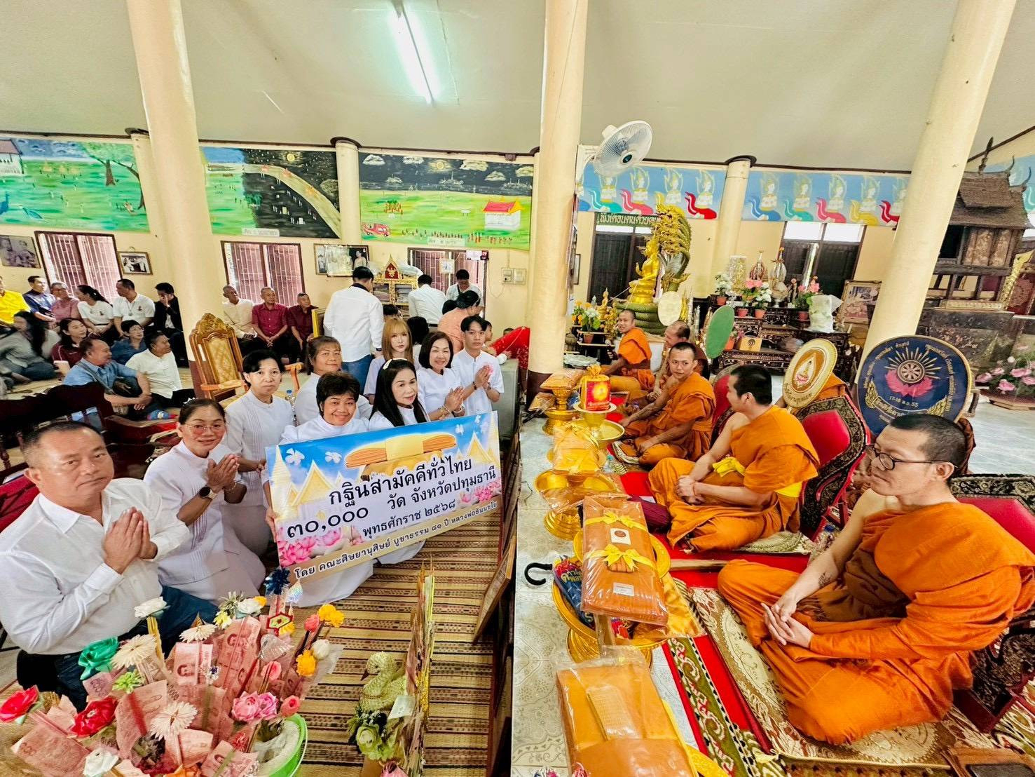 ภาพร่วมพิธีกรรมวัดอัมพวัน