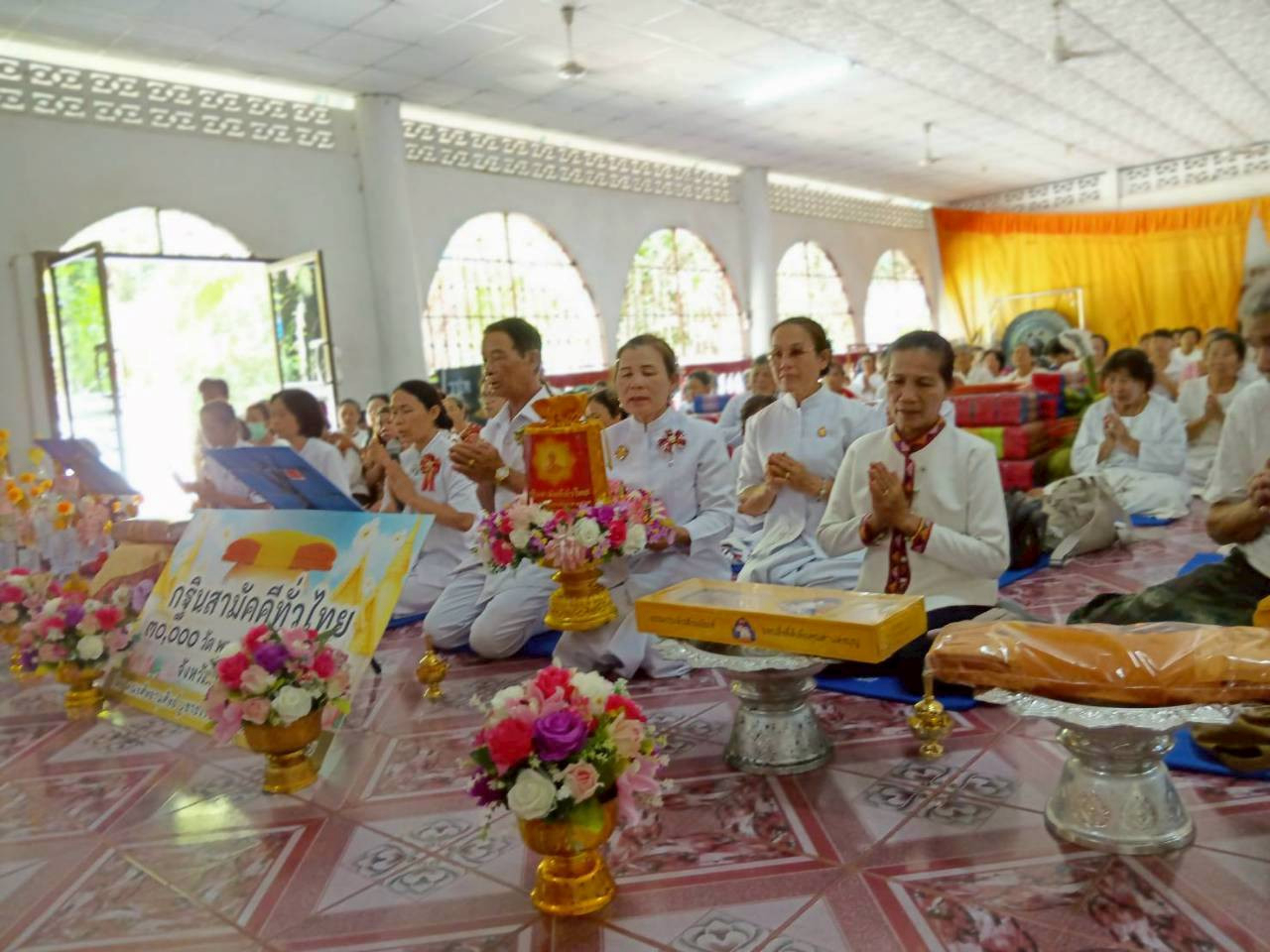 ภาพกล่าวคำถวายกฐินวัดเทพประทาน