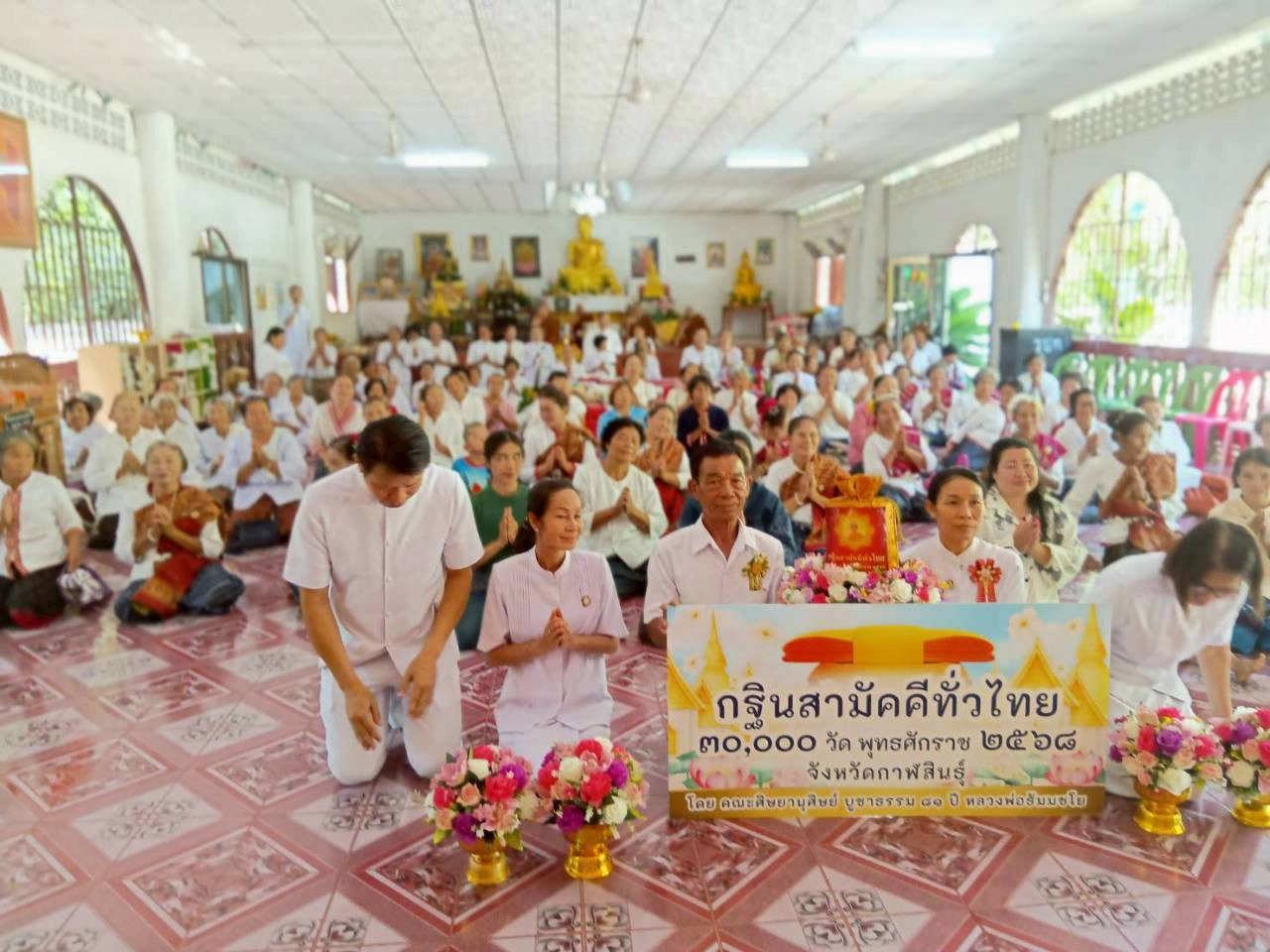 ภาพหมู่ถือพานถวายปัจจัยวัดเทพประทาน