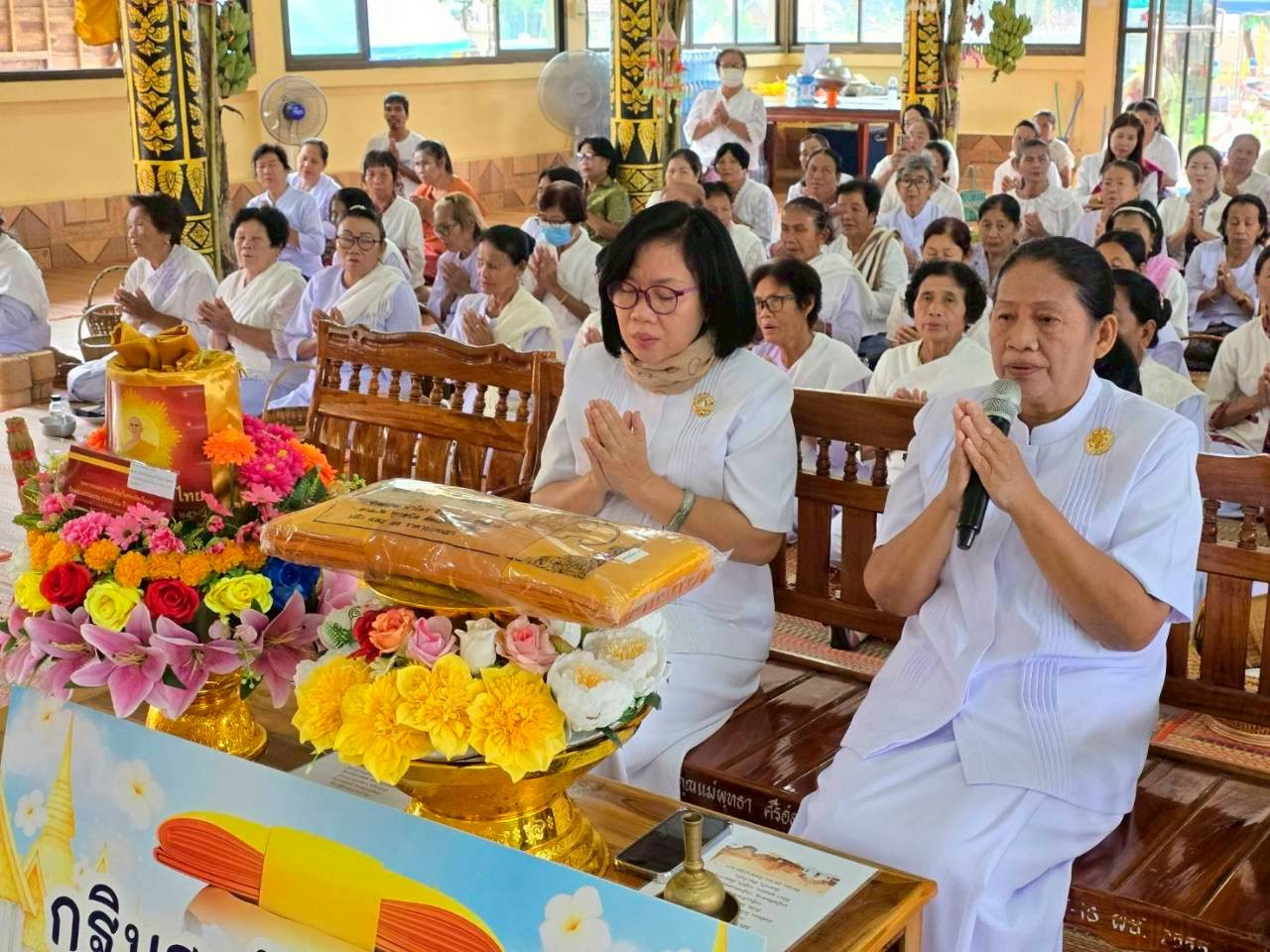 ภาพกล่าวคำถวายกฐินวัดศรีสมสนุกบ้านคุย