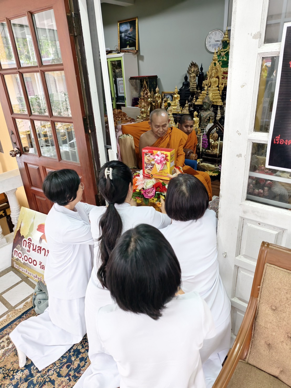 ภาพกล่าวคำถวายกฐินวัดเครือวัลย์