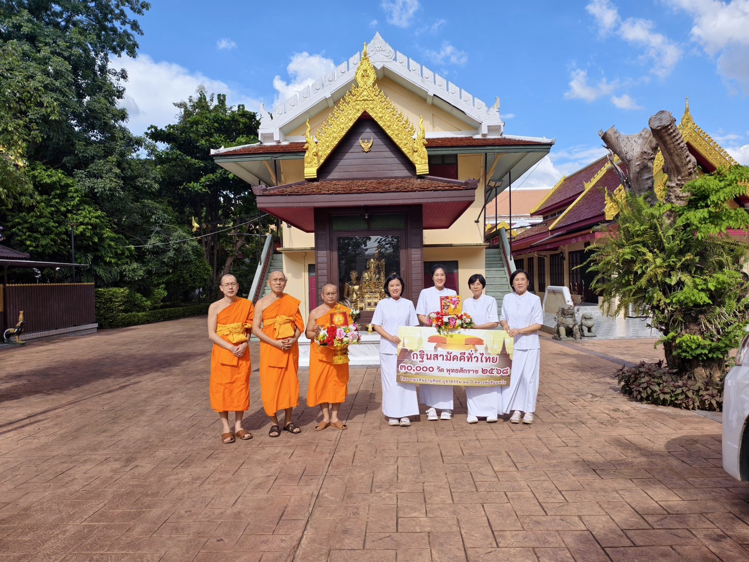 ภาพร่วมขบวนกฐินวัดเครือวัลย์