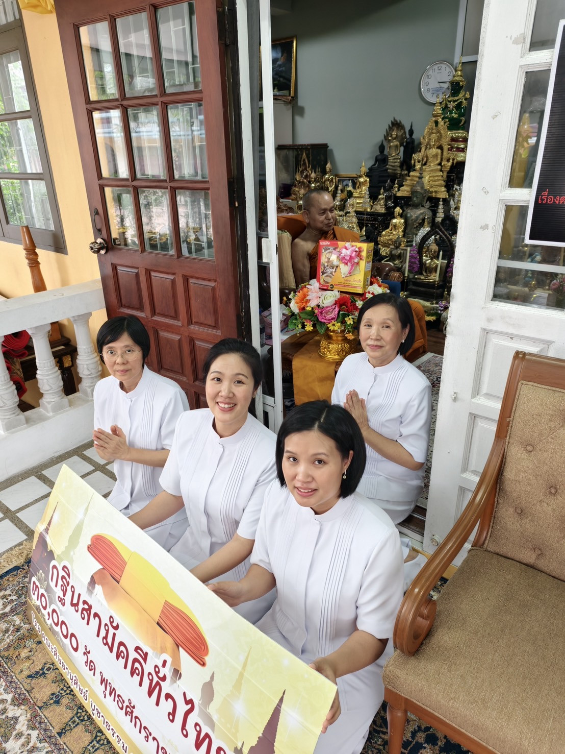 ภาพร่วมพิธีกรรมวัดเครือวัลย์